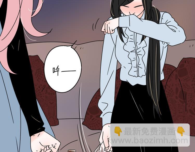 公主病的剋星-《感謝你是愛我的》系列2 - 8爲愛狂奔(2/3) - 4