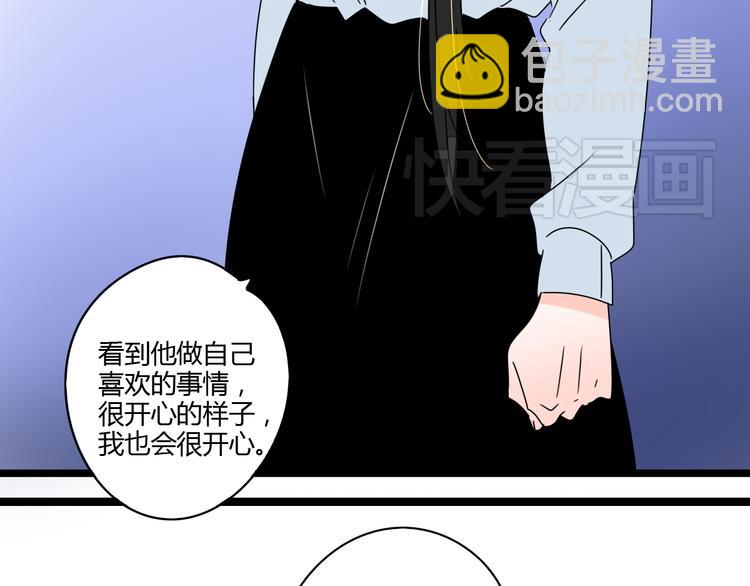 公主病的剋星-《感謝你是愛我的》系列2 - 8爲愛狂奔(2/3) - 8