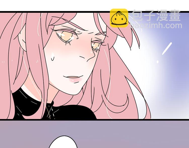 公主病的剋星-《感謝你是愛我的》系列2 - 8爲愛狂奔(2/3) - 2