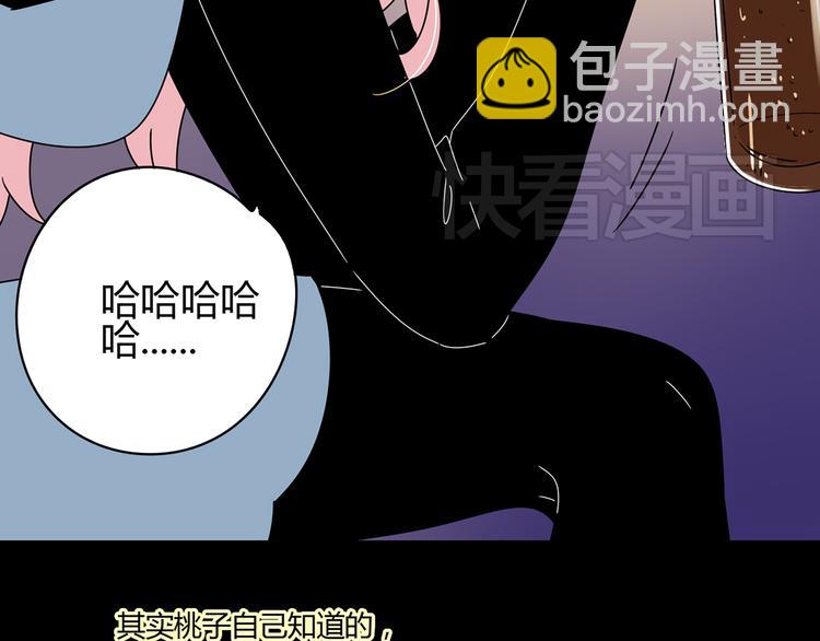 公主病的剋星-《感謝你是愛我的》系列2 - 8爲愛狂奔(2/3) - 5