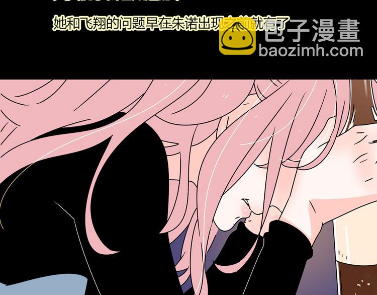 公主病的剋星-《感謝你是愛我的》系列2 - 8爲愛狂奔(2/3) - 6