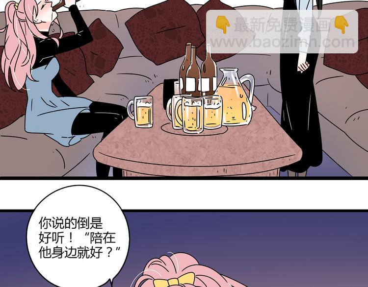 公主病的剋星-《感謝你是愛我的》系列2 - 8爲愛狂奔(2/3) - 2