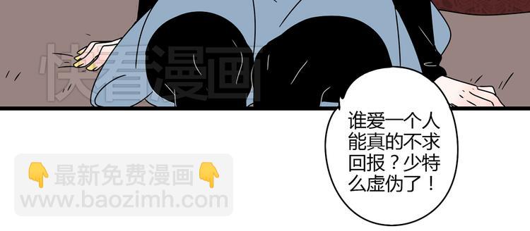 公主病的剋星-《感謝你是愛我的》系列2 - 8爲愛狂奔(2/3) - 4