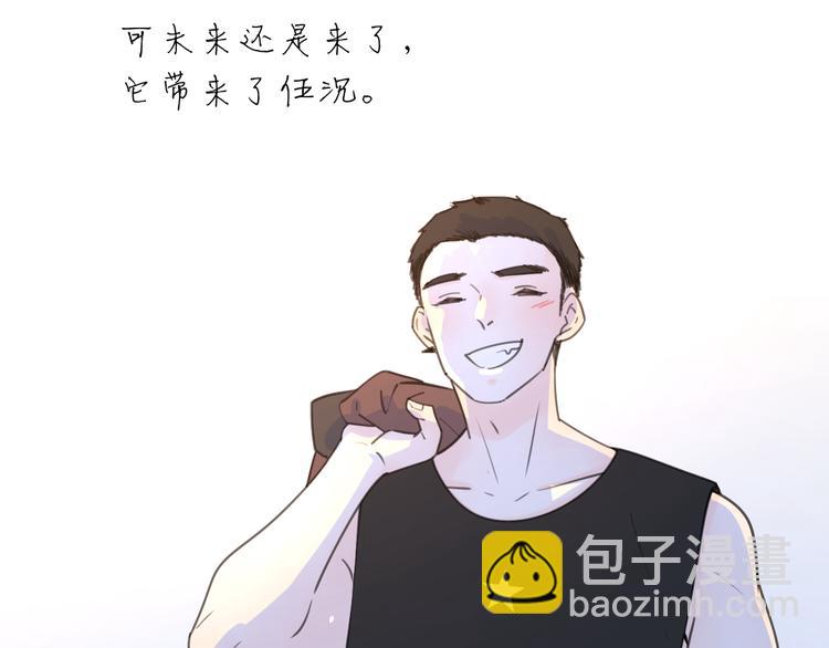 新春特辑3我的未来(1/2)-第72话