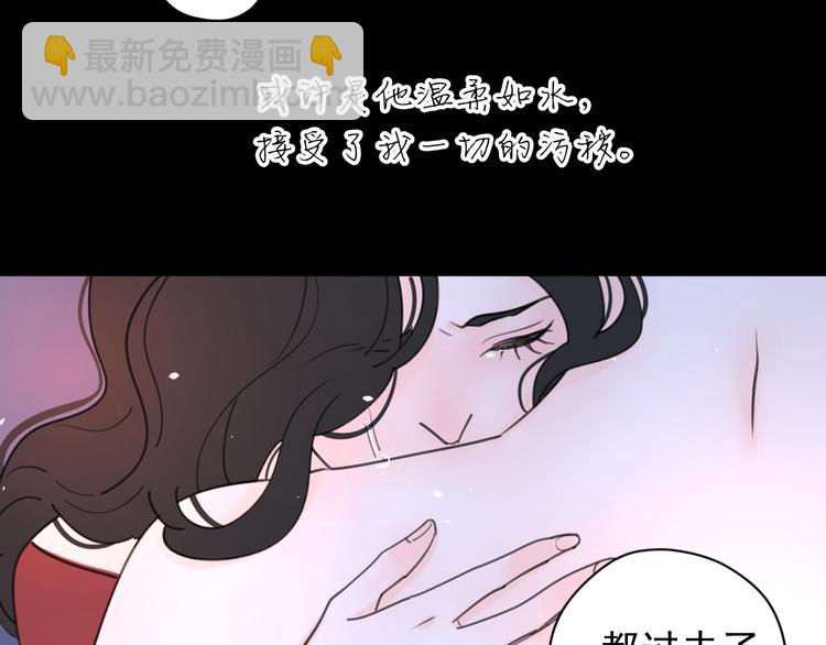 公主病的剋星-《感謝你是愛我的》系列2 - 新春特輯3我的未來(1/2) - 5