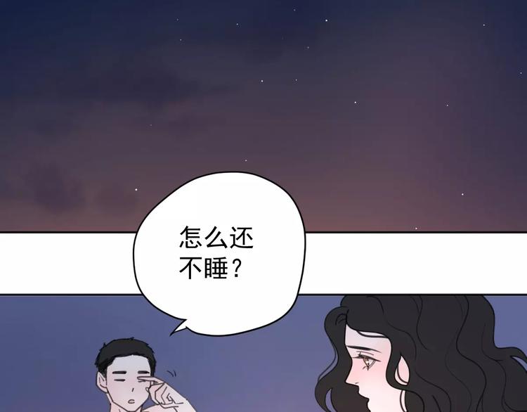 公主病的剋星-《感謝你是愛我的》系列2 - 新春特輯3我的未來(1/2) - 2