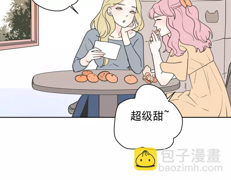 新春特辑3我的未来(1/2)-第72话