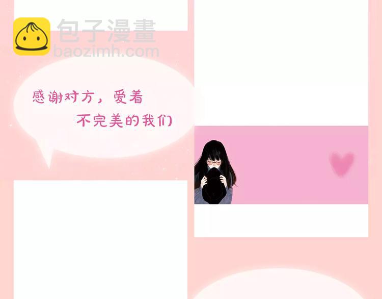 公主病的剋星-《感謝你是愛我的》系列2 - 感謝你是愛我的中獎名單公佈 - 5