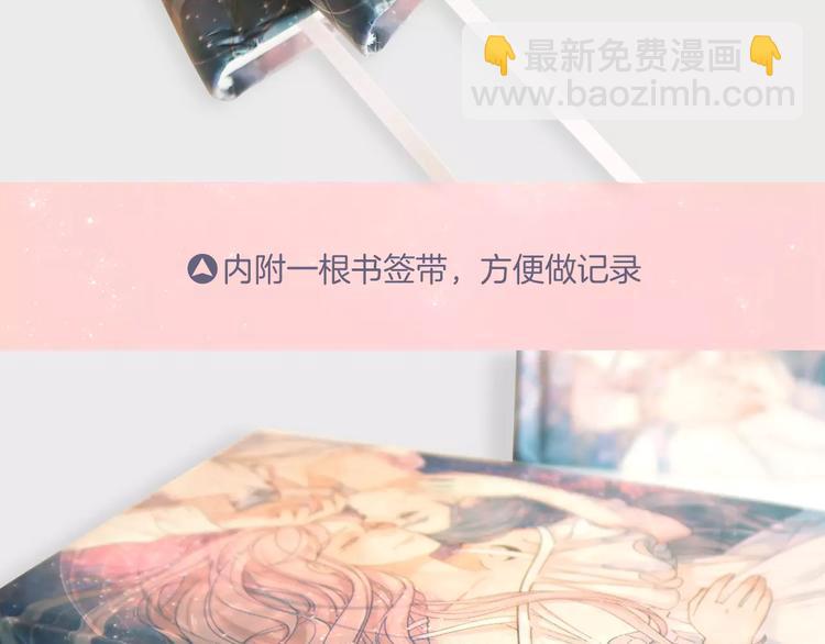 公主病的剋星-《感謝你是愛我的》系列2 - 感謝你是愛我的中獎名單公佈 - 6