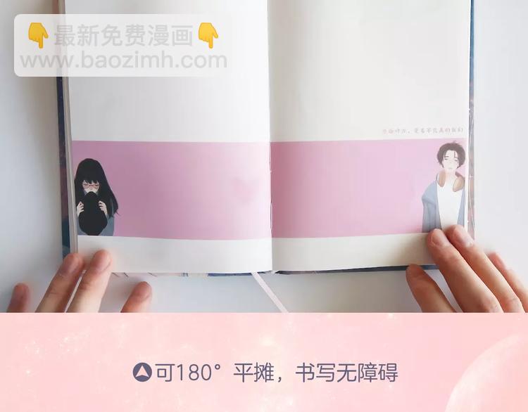 公主病的剋星-《感謝你是愛我的》系列2 - 感謝你是愛我的中獎名單公佈 - 2