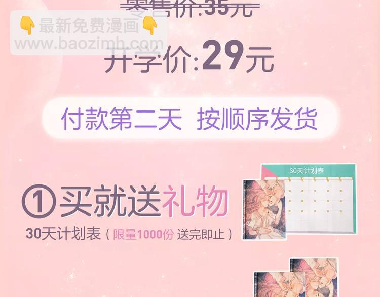 公主病的剋星-《感謝你是愛我的》系列2 - 感謝你是愛我的中獎名單公佈 - 6