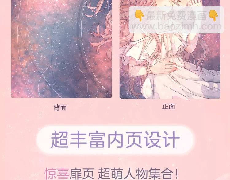 公主病的剋星-《感謝你是愛我的》系列2 - 感謝你是愛我的中獎名單公佈 - 6