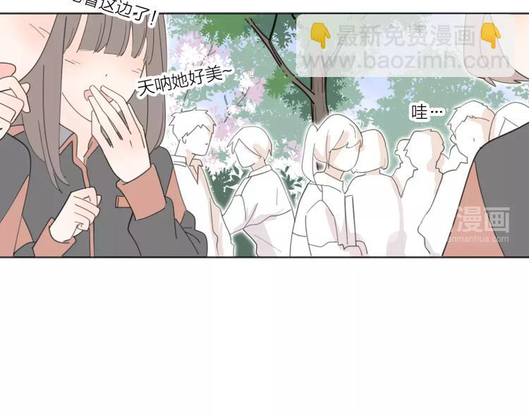 公主病的剋星-《感謝你是愛我的》系列2 - 系列41你的吻印(1/3) - 2