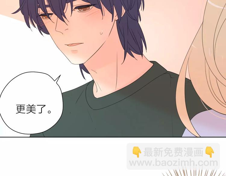 公主病的剋星-《感謝你是愛我的》系列2 - 系列41你的吻印(3/3) - 5