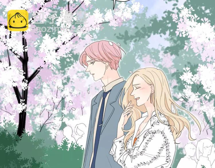 公主病的剋星-《感謝你是愛我的》系列2 - 系列41你的吻印(1/3) - 6