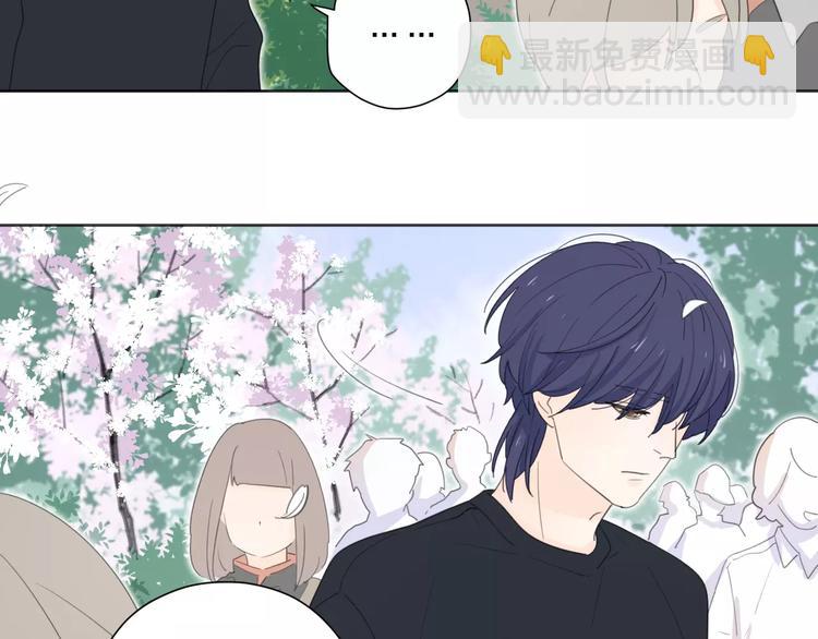 公主病的剋星-《感謝你是愛我的》系列2 - 系列41你的吻印(1/3) - 6