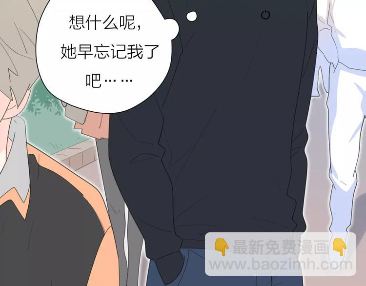 公主病的剋星-《感謝你是愛我的》系列2 - 系列41你的吻印(1/3) - 7