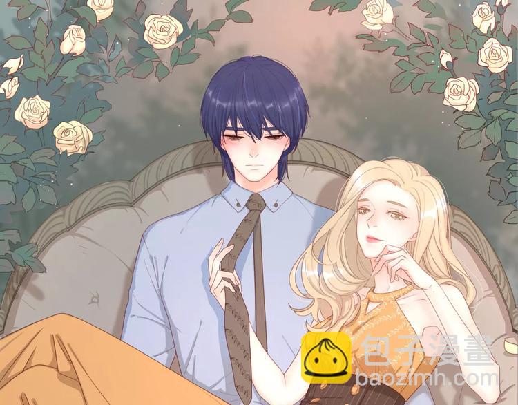 公主病的剋星-《感謝你是愛我的》系列2 - 系列41你的吻印(1/3) - 1