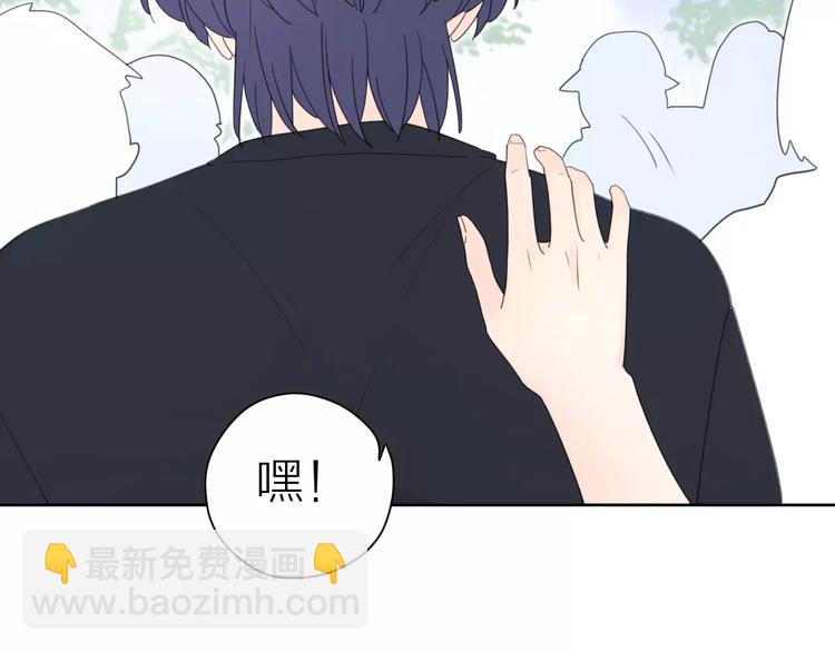 公主病的剋星-《感謝你是愛我的》系列2 - 系列41你的吻印(1/3) - 8