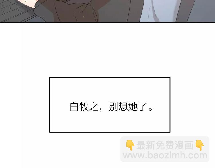 公主病的剋星-《感謝你是愛我的》系列2 - 系列41你的吻印(2/3) - 8