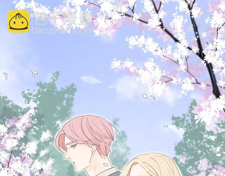 公主病的剋星-《感謝你是愛我的》系列2 - 系列41你的吻印(1/3) - 6