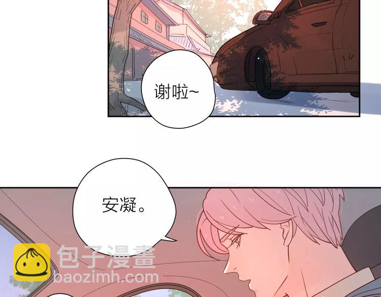 公主病的剋星-《感謝你是愛我的》系列2 - 系列41你的吻印(2/3) - 8