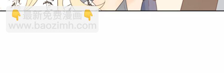 公主病的剋星-《感謝你是愛我的》系列2 - 系列41你的吻印(2/3) - 7