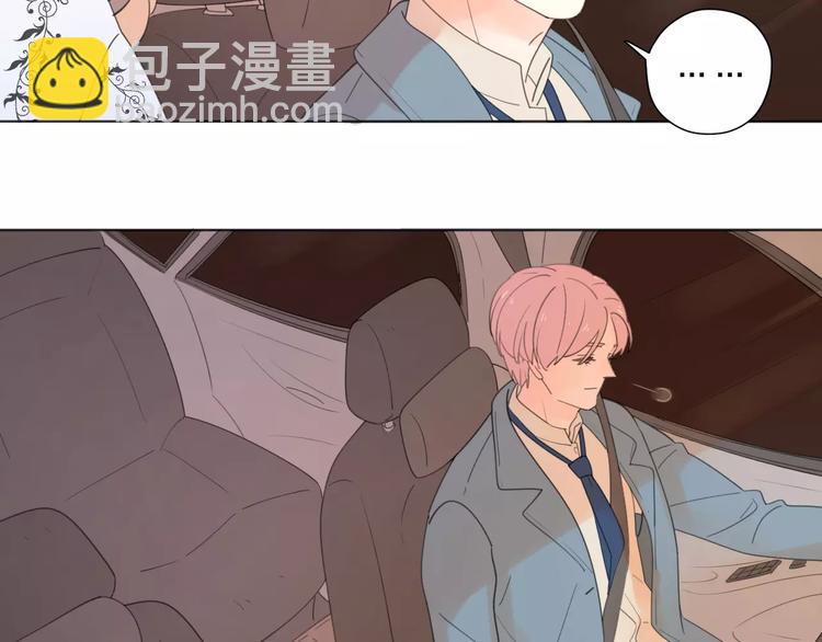 公主病的剋星-《感謝你是愛我的》系列2 - 系列41你的吻印(2/3) - 1