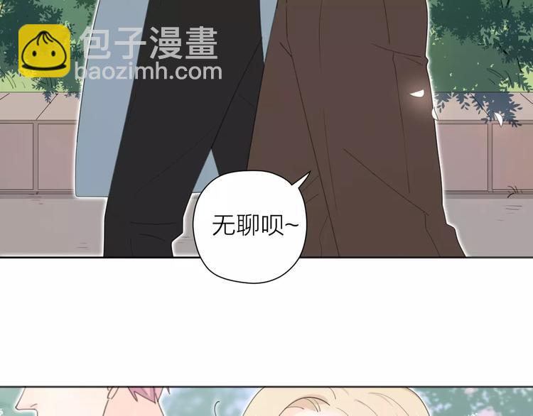 公主病的剋星-《感謝你是愛我的》系列2 - 系列41你的吻印(1/3) - 8