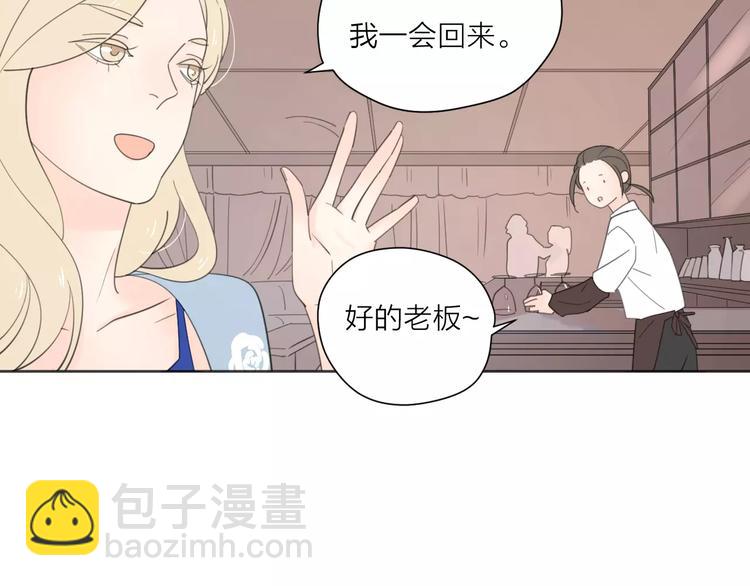 公主病的剋星-《感謝你是愛我的》系列2 - 系列41你的吻印(2/3) - 7