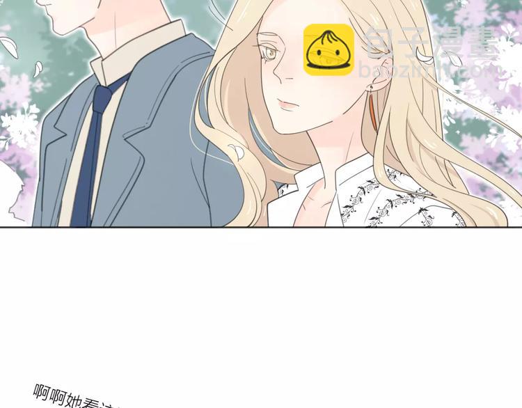 公主病的剋星-《感謝你是愛我的》系列2 - 系列41你的吻印(1/3) - 1