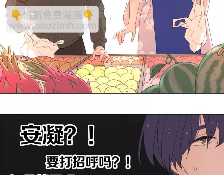 公主病的剋星-《感謝你是愛我的》系列2 - 系列41你的吻印(2/3) - 4