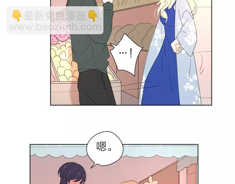 公主病的剋星-《感謝你是愛我的》系列2 - 系列41你的吻印(2/3) - 1