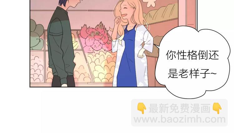 公主病的剋星-《感謝你是愛我的》系列2 - 系列41你的吻印(2/3) - 2