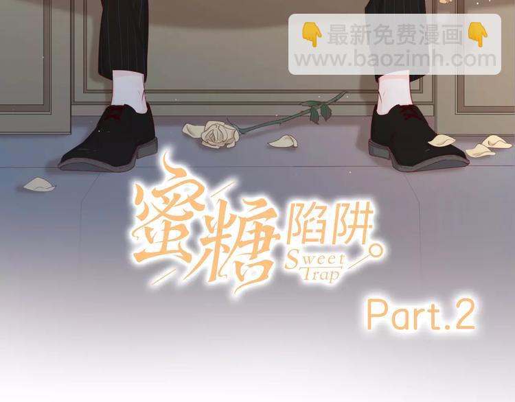 公主病的剋星-《感謝你是愛我的》系列2 - 2我從來都配不上你(1/3) - 2