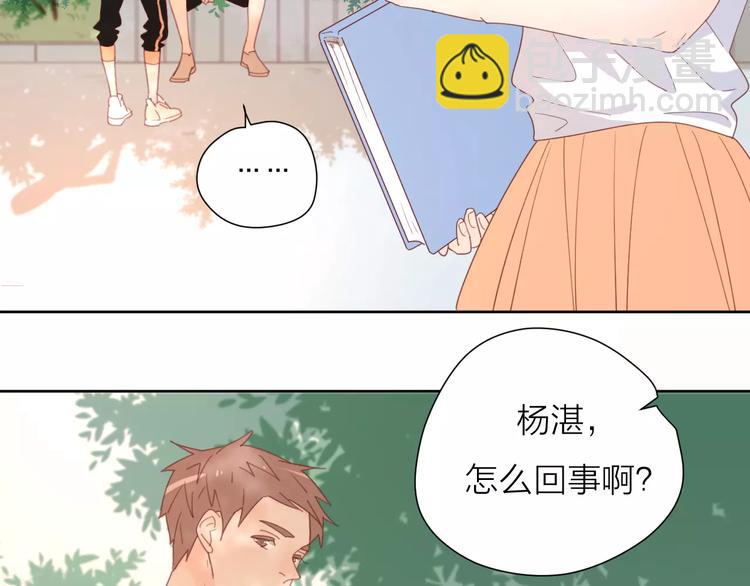 公主病的剋星-《感謝你是愛我的》系列2 - 2我從來都配不上你(3/3) - 5