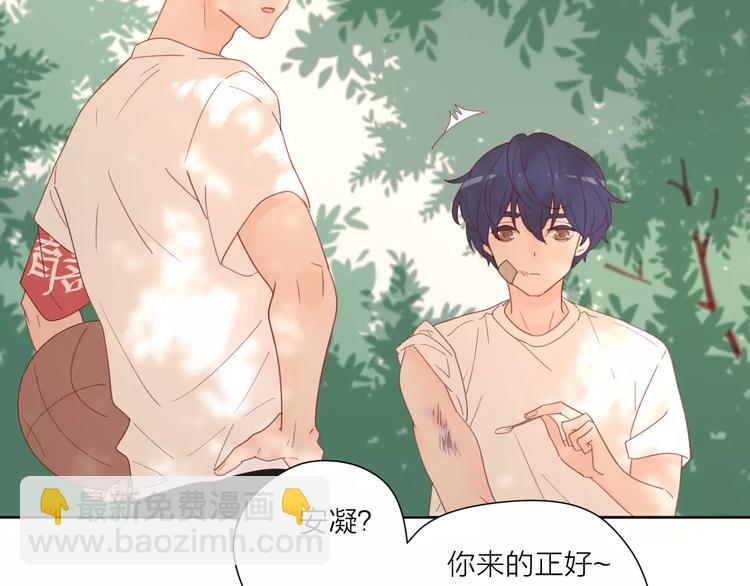 公主病的剋星-《感謝你是愛我的》系列2 - 2我從來都配不上你(3/3) - 6