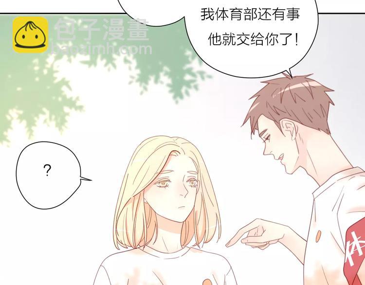 公主病的剋星-《感謝你是愛我的》系列2 - 2我從來都配不上你(3/3) - 7