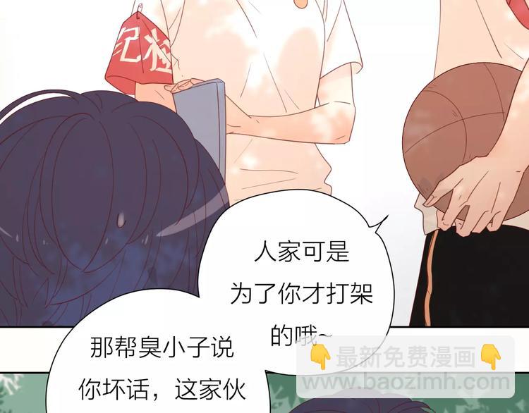 公主病的剋星-《感謝你是愛我的》系列2 - 2我從來都配不上你(3/3) - 1