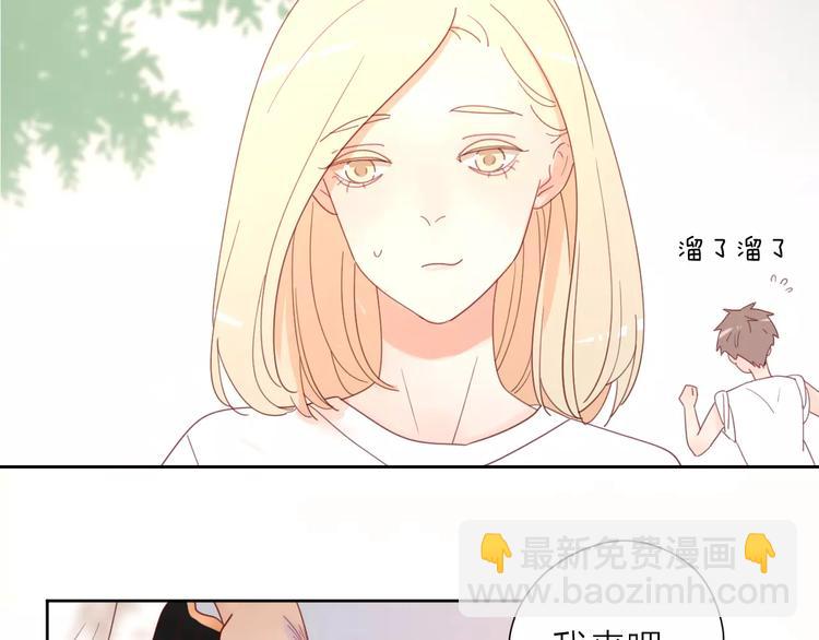 公主病的剋星-《感謝你是愛我的》系列2 - 2我從來都配不上你(3/3) - 3