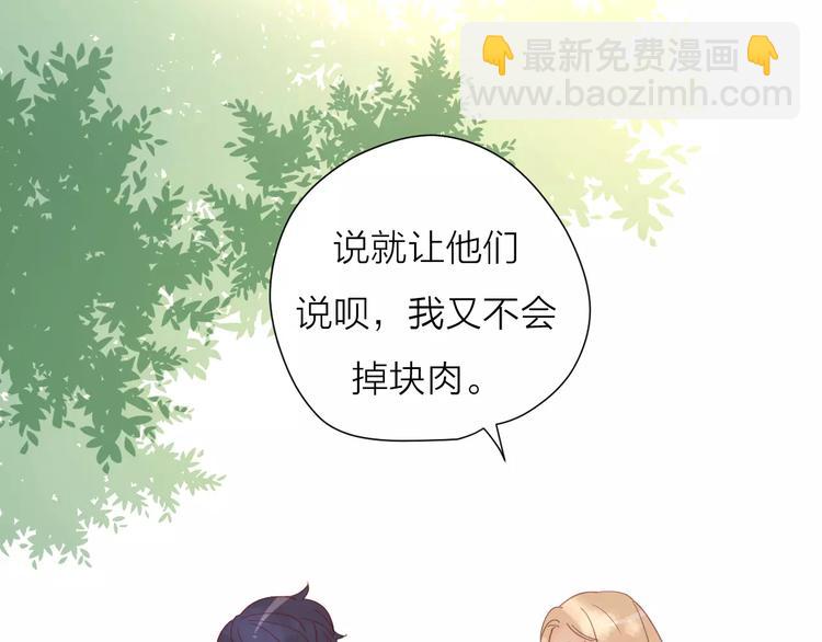 公主病的剋星-《感謝你是愛我的》系列2 - 2我從來都配不上你(3/3) - 5