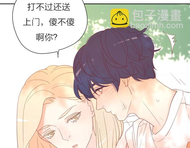 公主病的剋星-《感謝你是愛我的》系列2 - 2我從來都配不上你(3/3) - 7