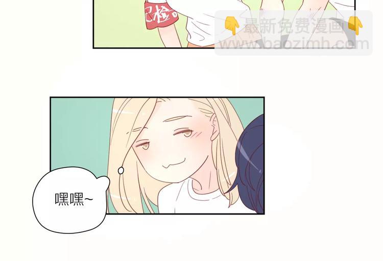 公主病的剋星-《感謝你是愛我的》系列2 - 2我從來都配不上你(3/3) - 2