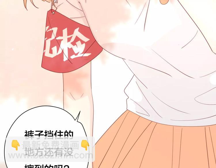 公主病的剋星-《感謝你是愛我的》系列2 - 2我從來都配不上你(3/3) - 5