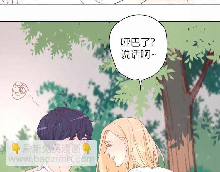 公主病的剋星-《感謝你是愛我的》系列2 - 2我從來都配不上你(3/3) - 1