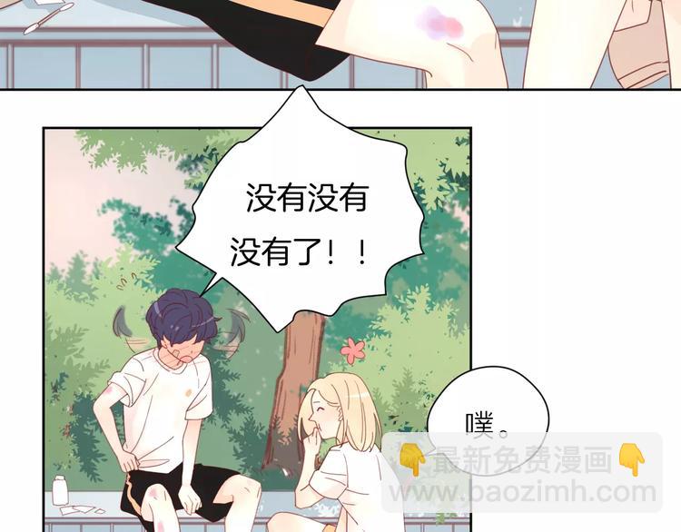 公主病的剋星-《感謝你是愛我的》系列2 - 2我從來都配不上你(3/3) - 3