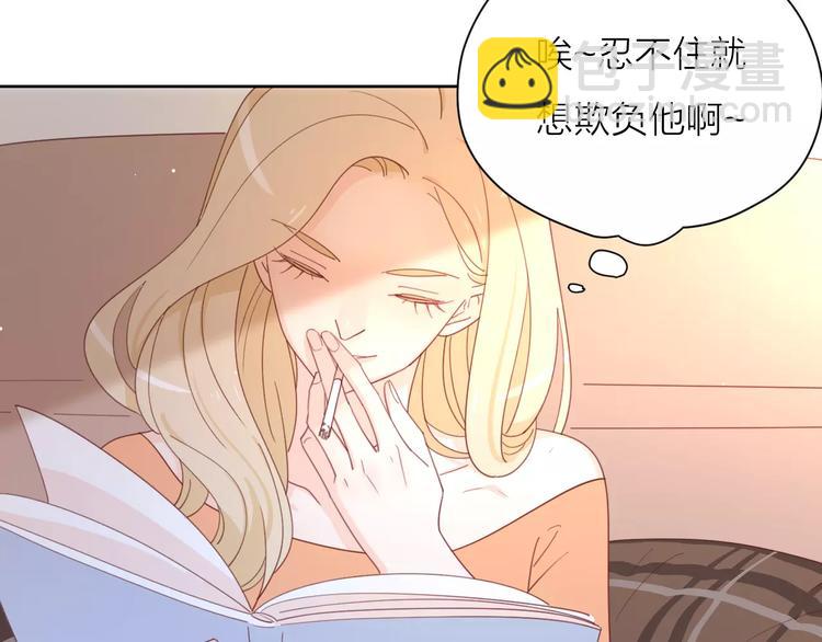 公主病的剋星-《感謝你是愛我的》系列2 - 2我從來都配不上你(3/3) - 5