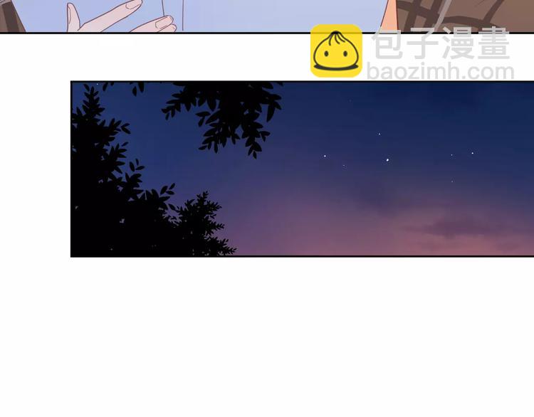 公主病的剋星-《感謝你是愛我的》系列2 - 2我從來都配不上你(3/3) - 6