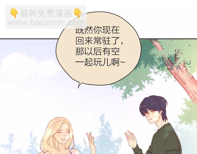 公主病的剋星-《感謝你是愛我的》系列2 - 2我從來都配不上你(3/3) - 7