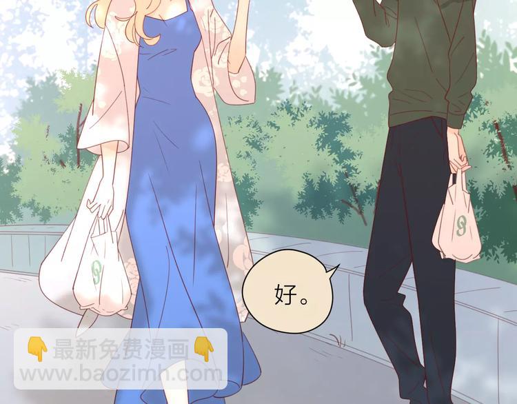 公主病的剋星-《感謝你是愛我的》系列2 - 2我從來都配不上你(3/3) - 1